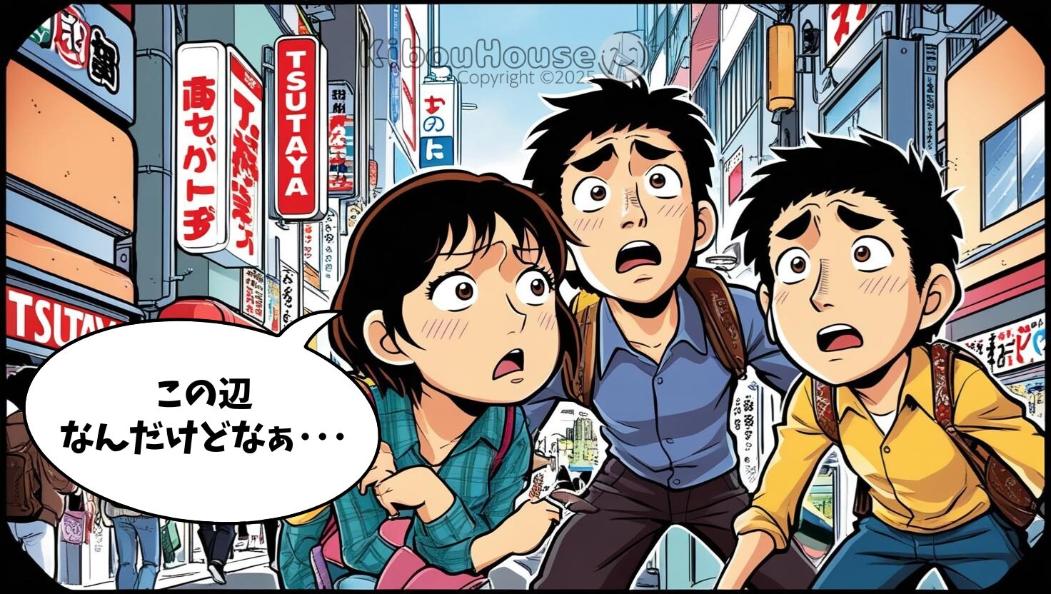 ツタヤ漫画レンタル店舗【東京】料金や借り方ガイド