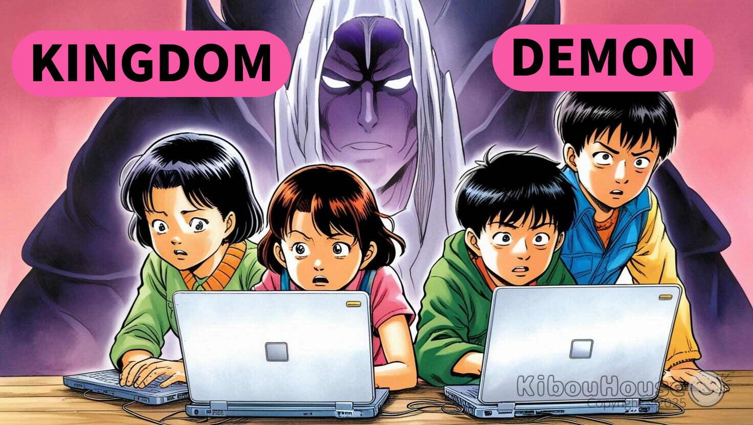 海外からキングダム漫画無料検索はやめて