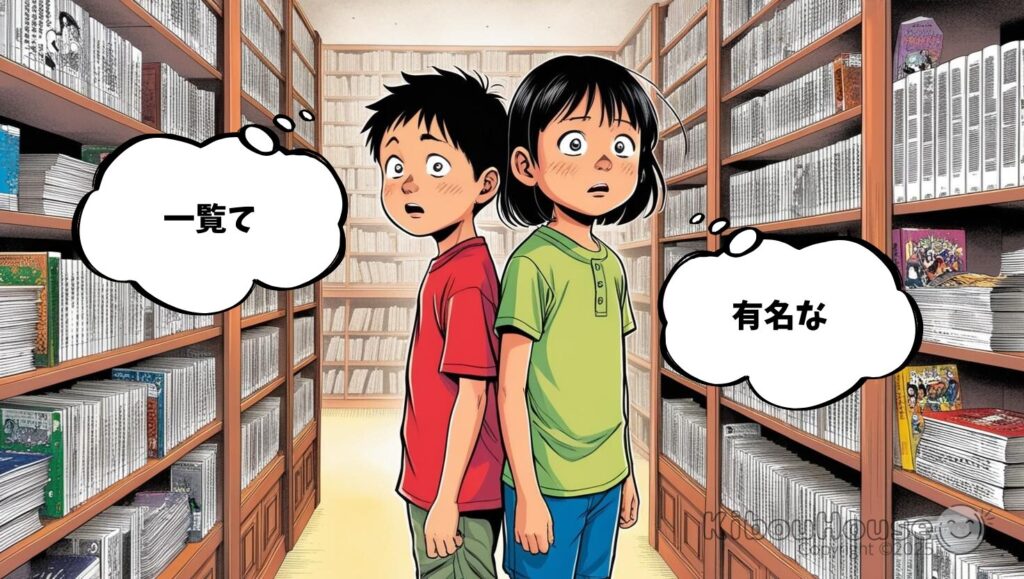 有名なサンデー漫画一覧をチェック!
