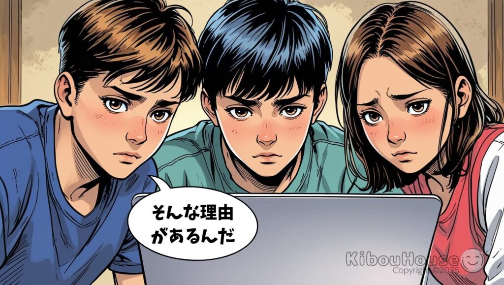 公式サイトから消えた理由とは