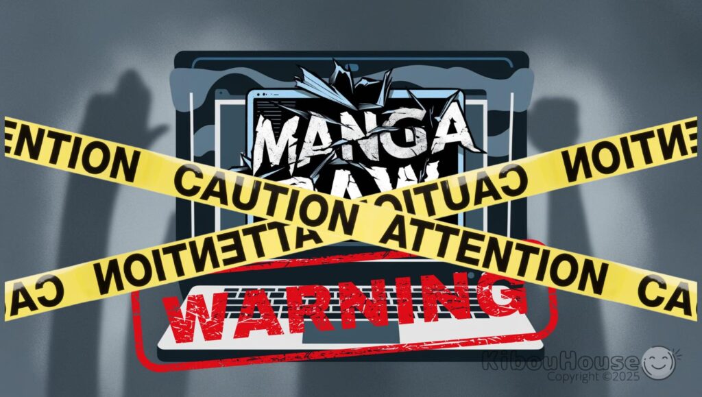 Manga Rawなど運営中の海賊版サイトとそのリスク