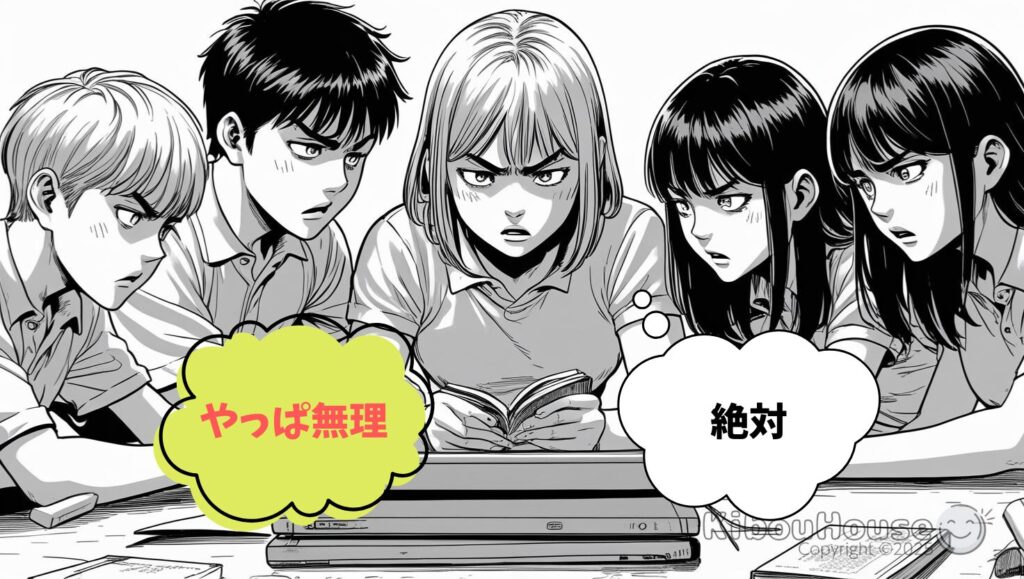 無料で読む方法はある？