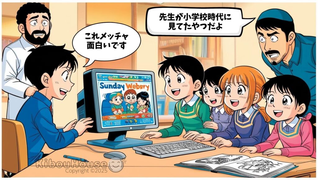 過去のサンデーを彩った伝説的な有名作