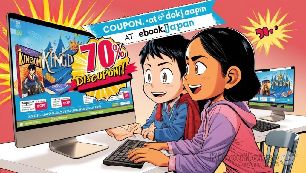 おすすめ電子書籍サイト【ebookjapan】でお得に読む