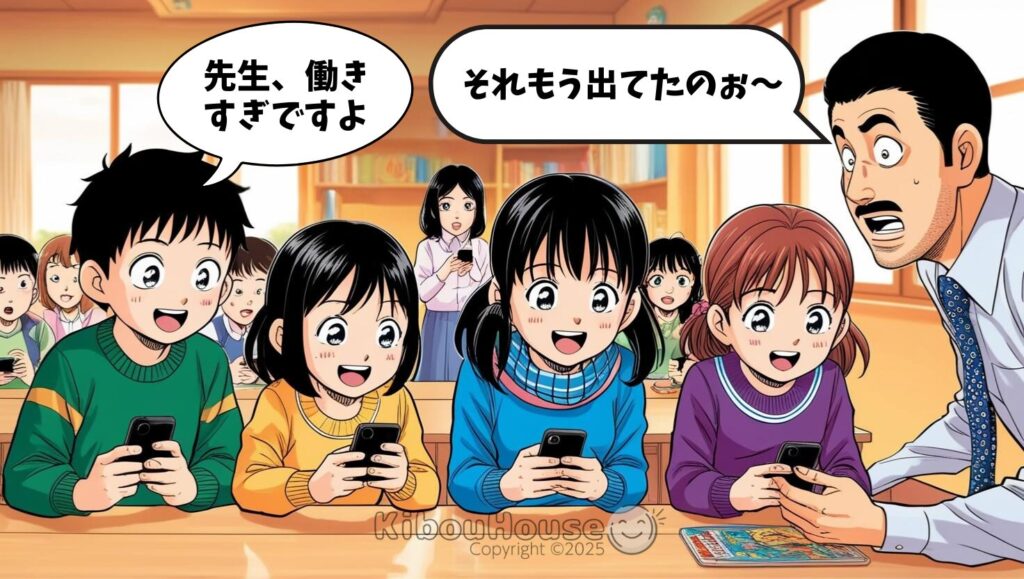 サンデーうぇぶりの人気有名漫画
